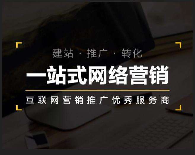 桐庐企业如何怎么利用网络推广抓取潜在客户