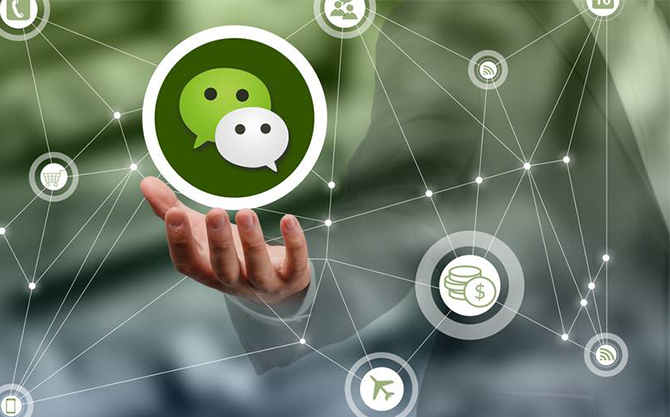 桐庐浅析微信开发可以为企业带来的几个作用