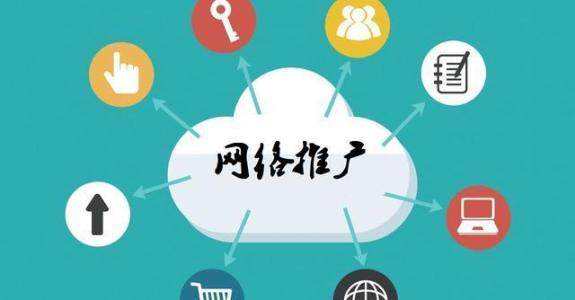 桐庐传统企业做网络推广应该要明白这3个重要问题