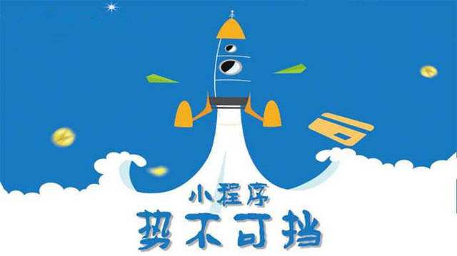 桐庐微信小程序开发如何助力传统零售商突破经营难题