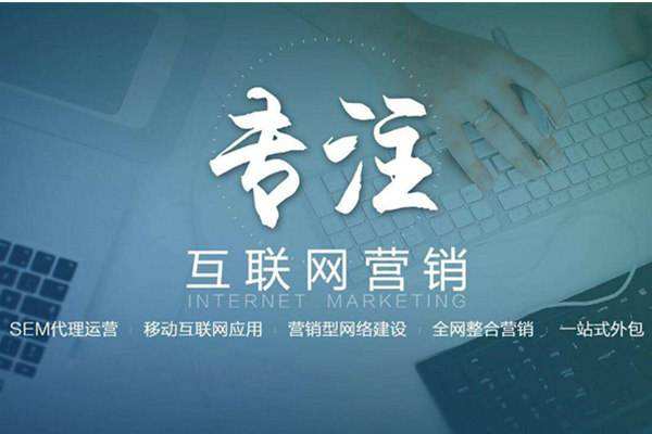 桐庐电商行业做网络推广需要具备的条件有哪些